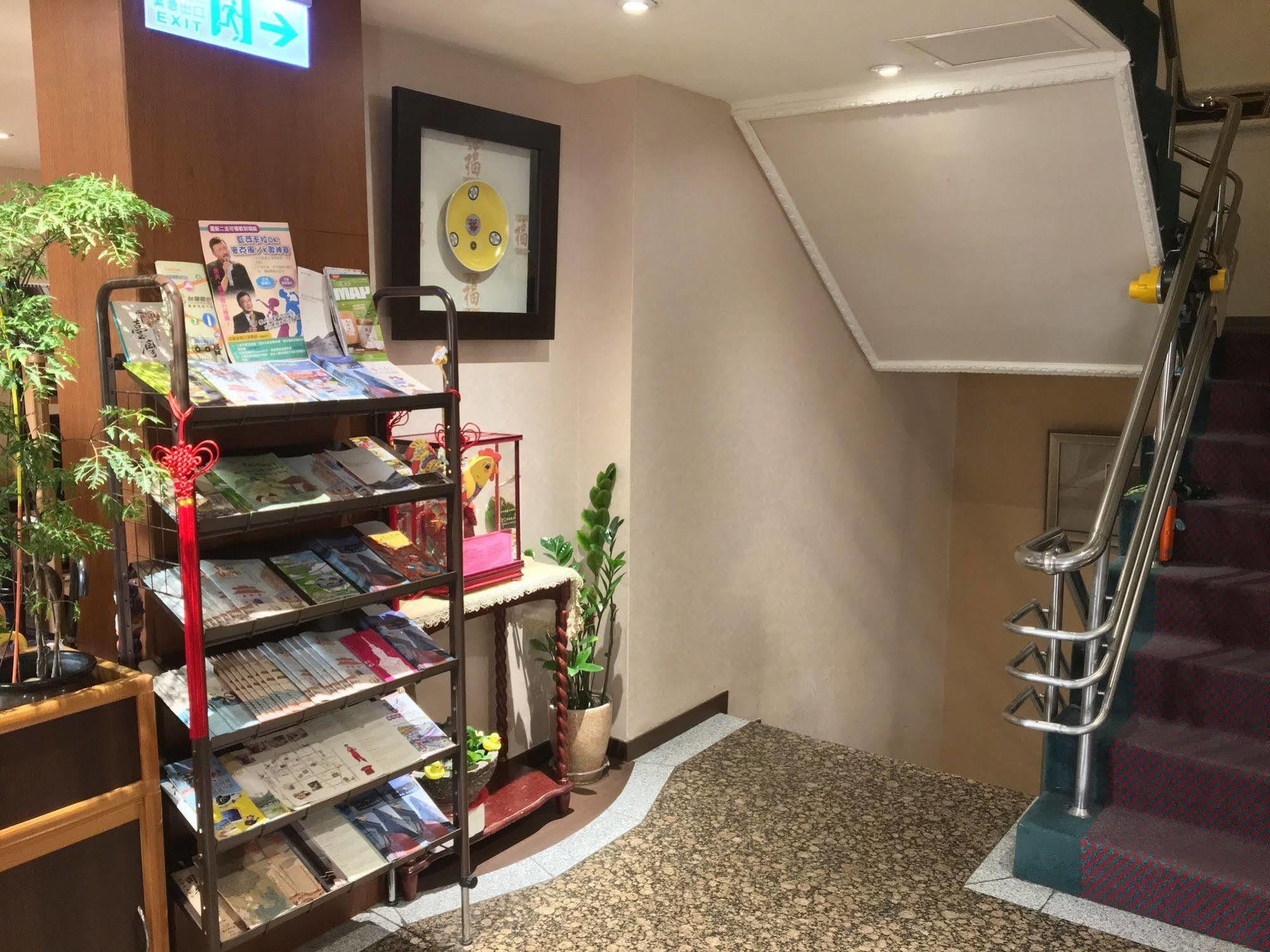 Fu Chang Hotel Ταϊπέι Εξωτερικό φωτογραφία